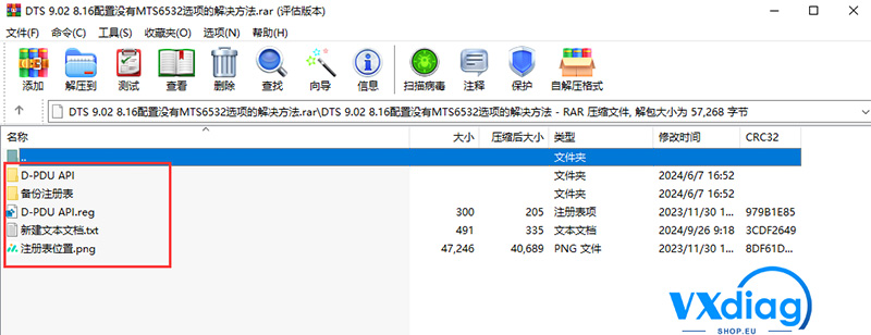 vxdiag-for-benz-dts-monaco-8-16-solution-3
