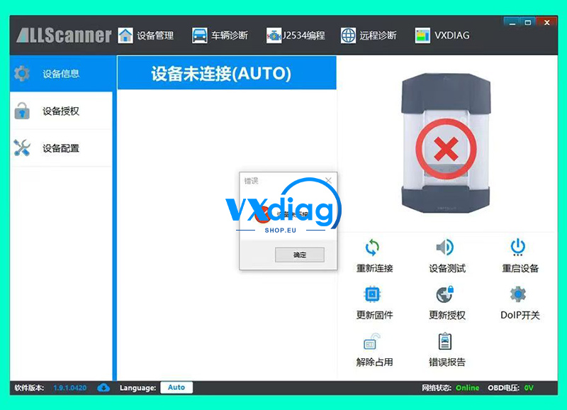 precautions-for-vxdiag-device-connection-05