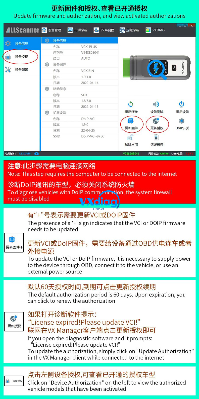 precautions-for-vxdiag-device-connection-07