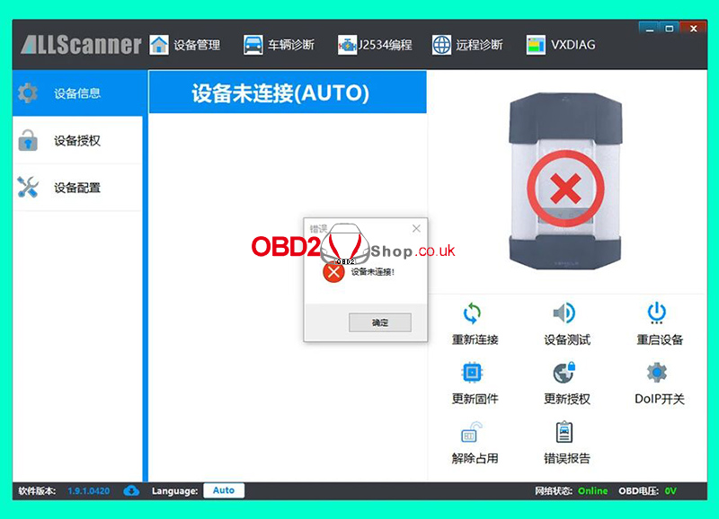 precautions-for-vxdiag-device-connection-5