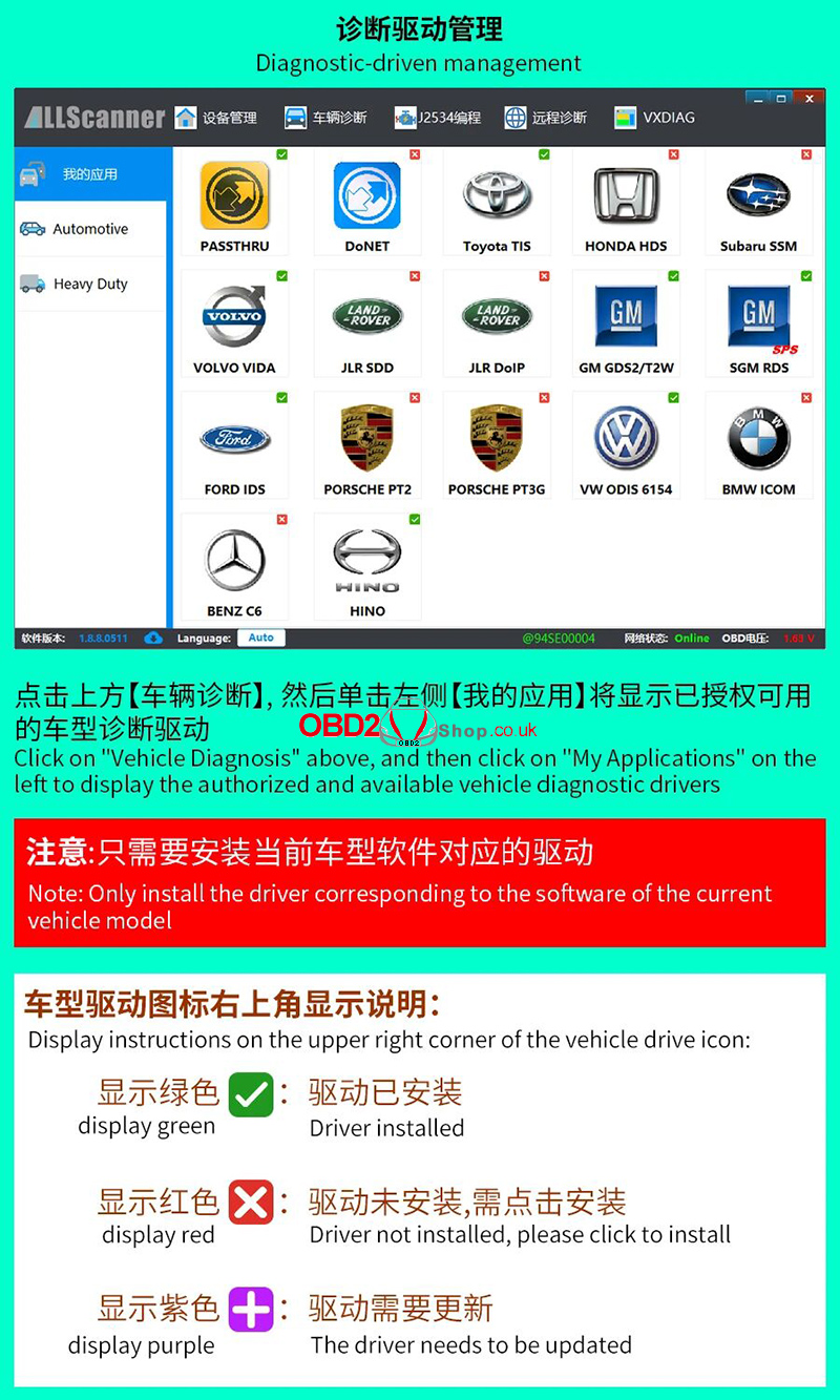 precautions-for-vxdiag-device-connection-8